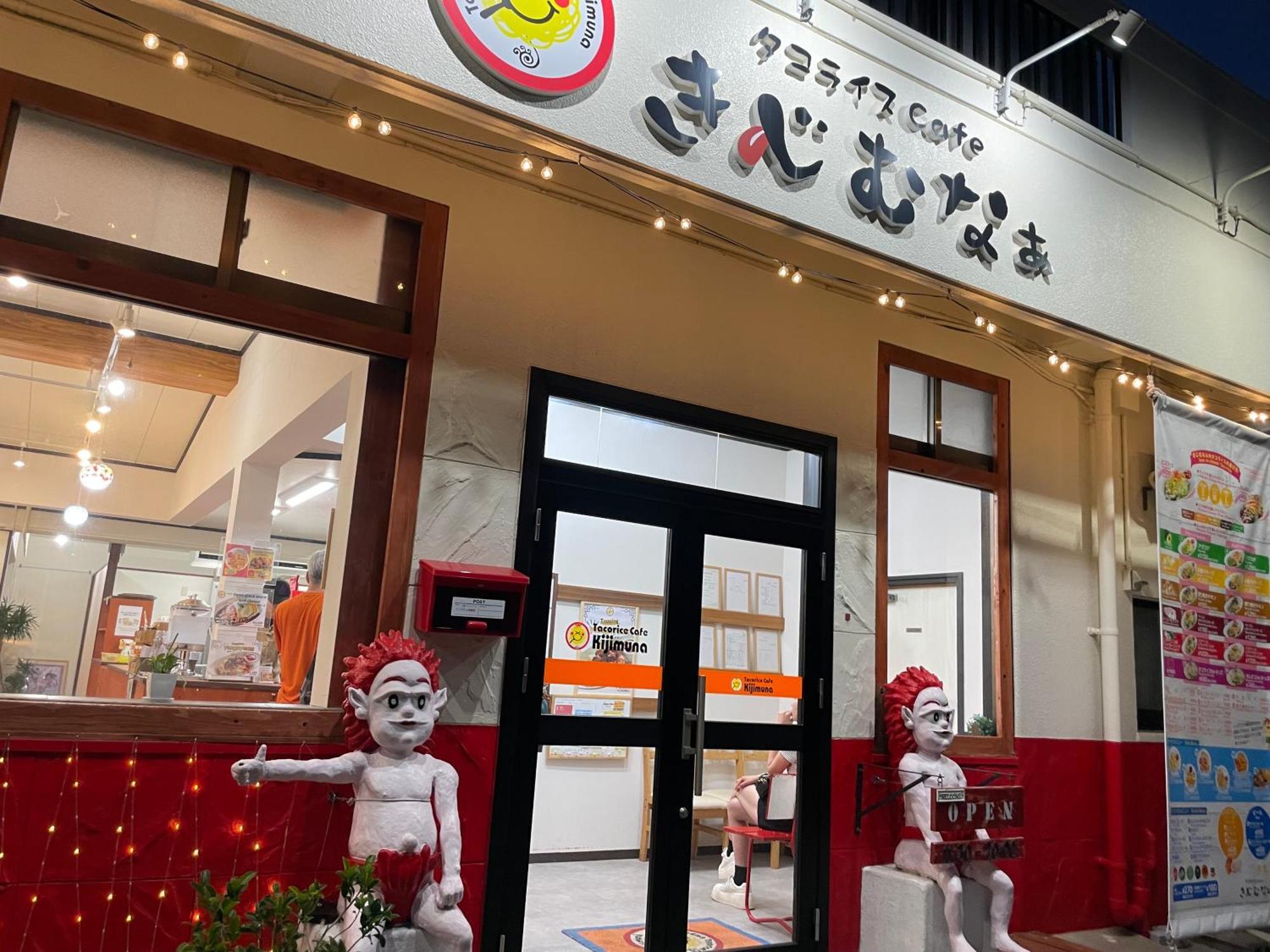 グランディオーソ沖縄プールヴィラ恩納７ Onna Εξωτερικό φωτογραφία