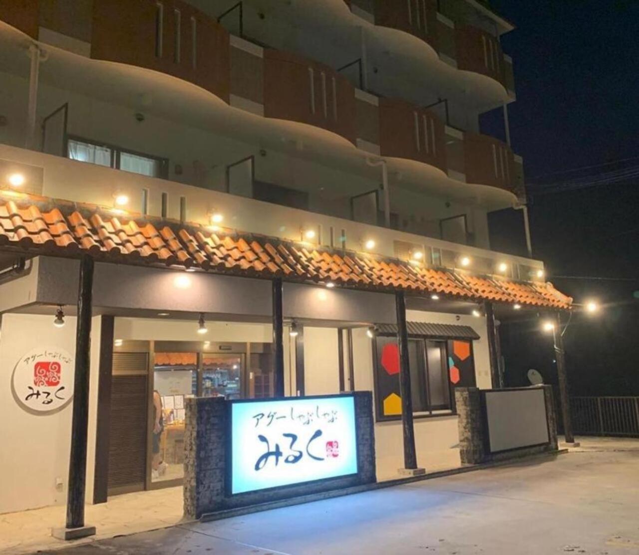 グランディオーソ沖縄プールヴィラ恩納７ Onna Εξωτερικό φωτογραφία